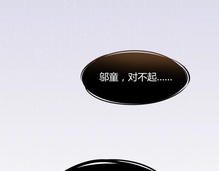 第6话 朦胧的过去19