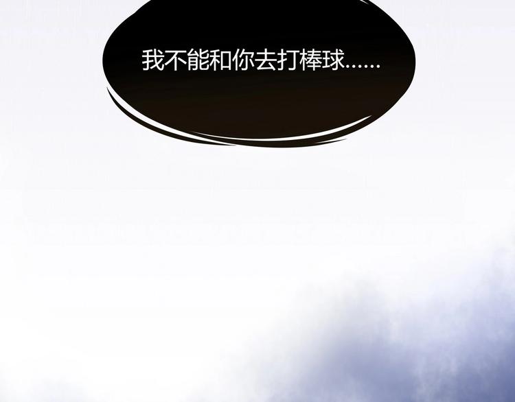 第6话 朦胧的过去20