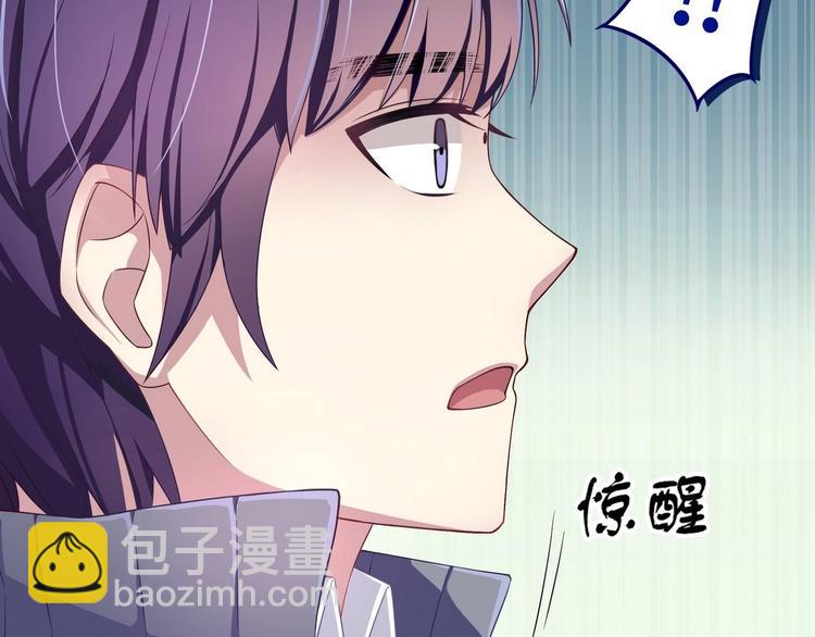 第6话 朦胧的过去25
