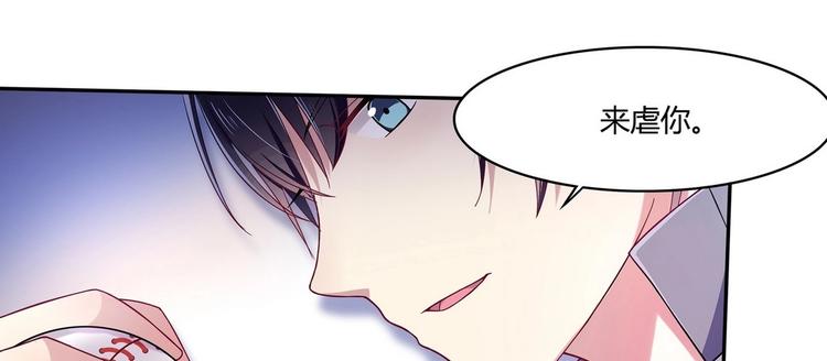 第6话 朦胧的过去41