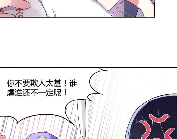 第6话 朦胧的过去42