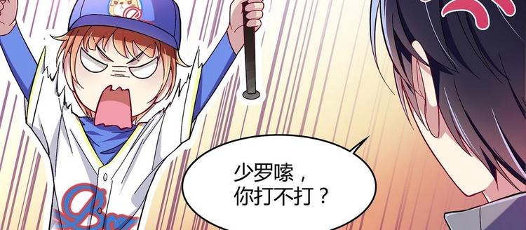 第6话 朦胧的过去43
