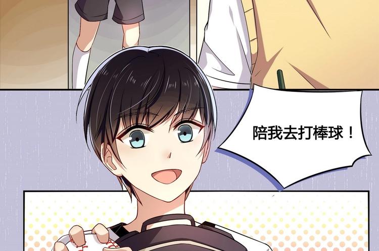 第6话 朦胧的过去7