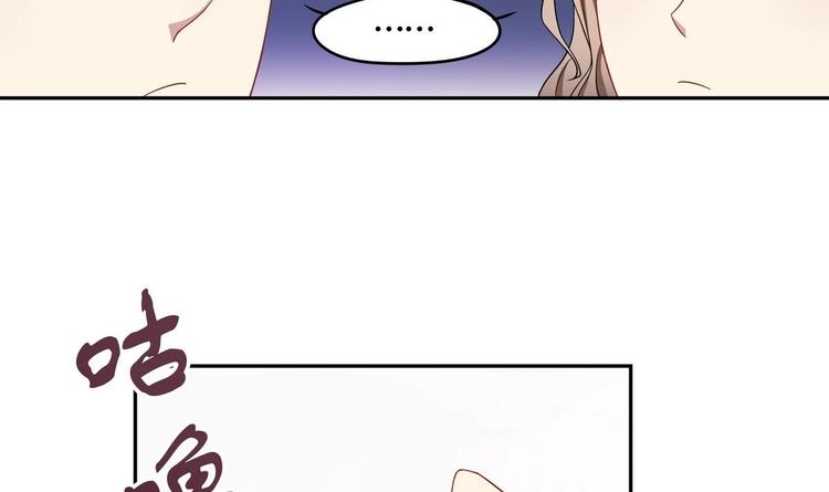 第8话 邬童，你等着吧！14