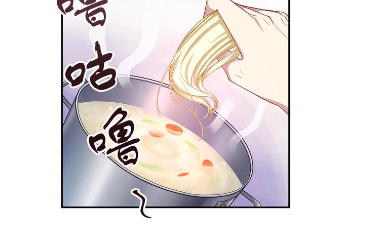 第8话 邬童，你等着吧！15