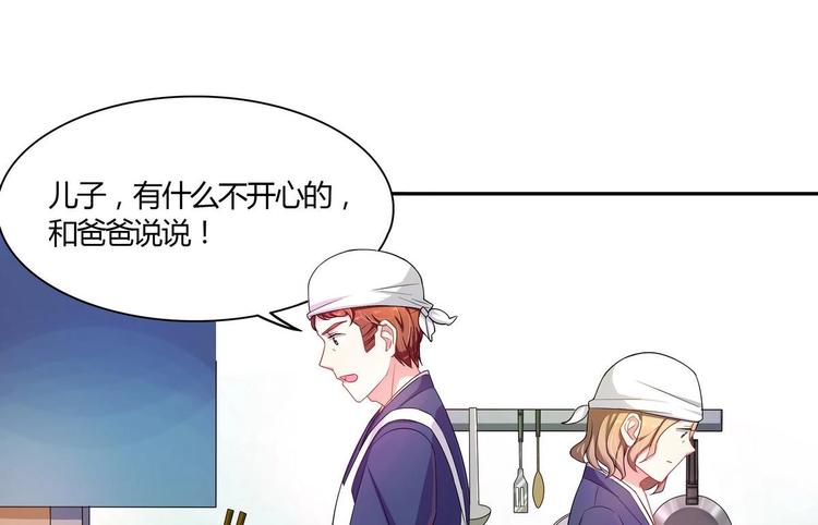 第8话 邬童，你等着吧！16