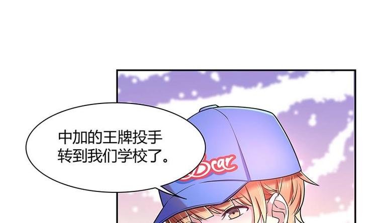 第8话 邬童，你等着吧！18