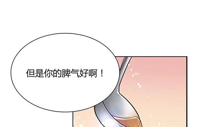 第8话 邬童，你等着吧！23