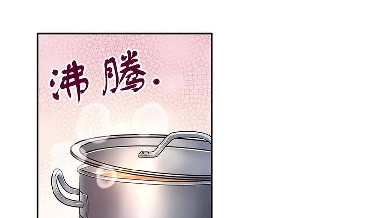 第8话 邬童，你等着吧！32