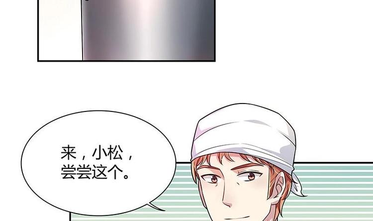 第8话 邬童，你等着吧！33