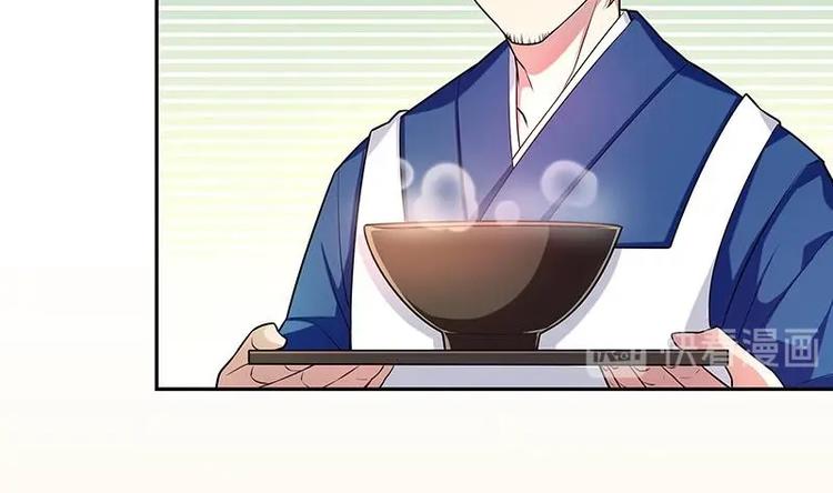 第8话 邬童，你等着吧！34