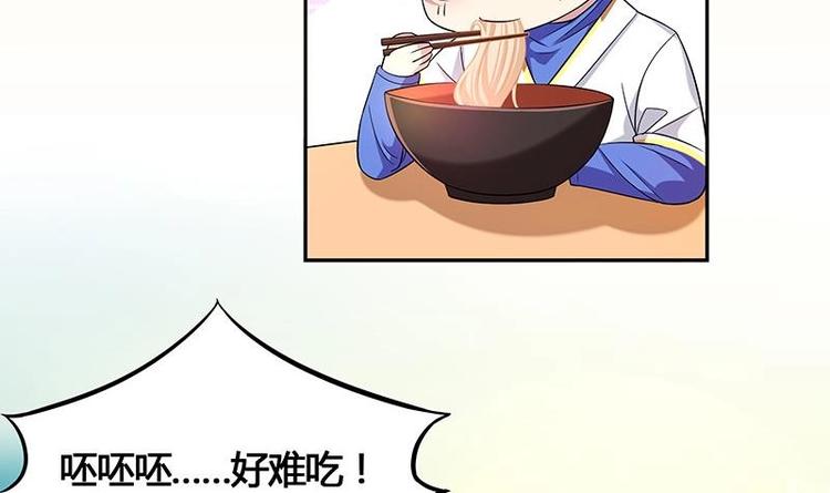 第8话 邬童，你等着吧！38