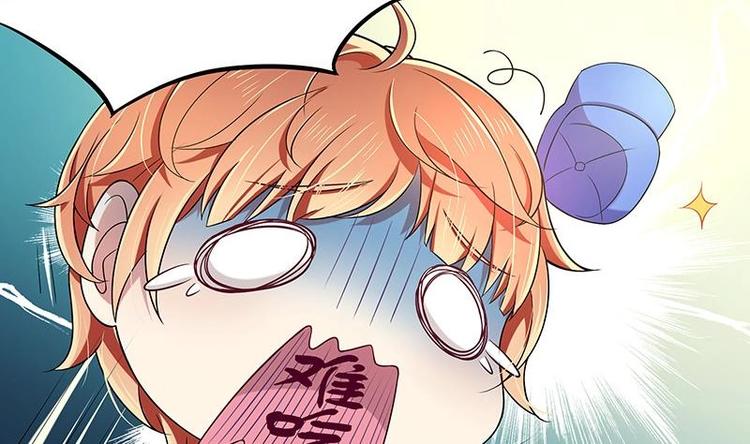 第8话 邬童，你等着吧！39