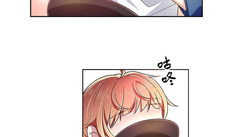 第8话 邬童，你等着吧！42