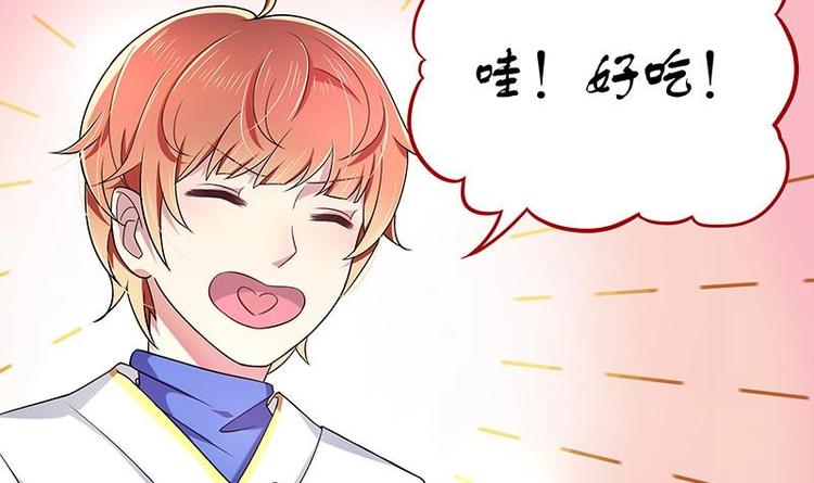 第8话 邬童，你等着吧！44