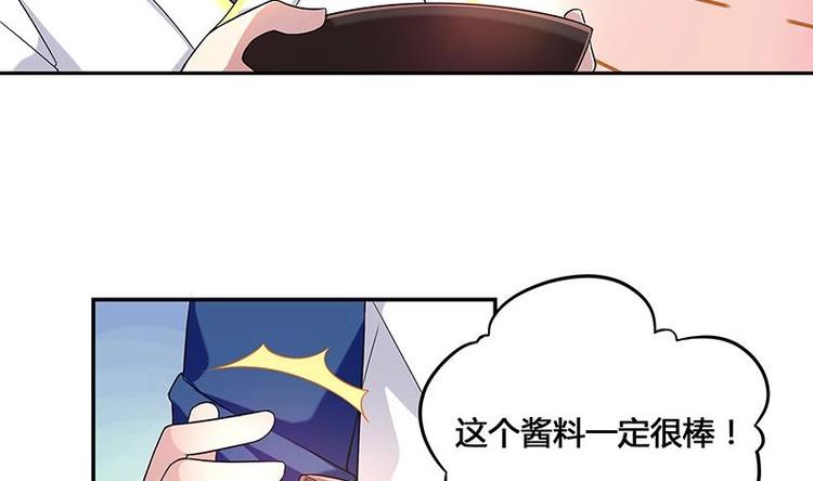 第8话 邬童，你等着吧！45