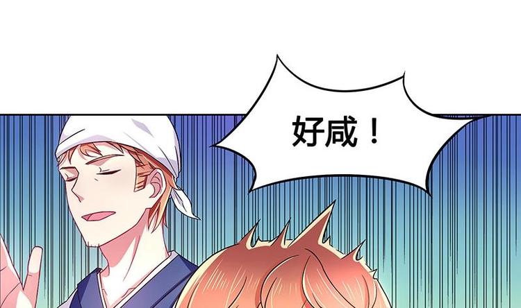 第8话 邬童，你等着吧！49