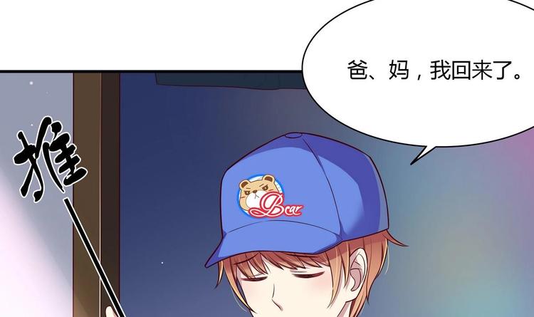 第8话 邬童，你等着吧！5