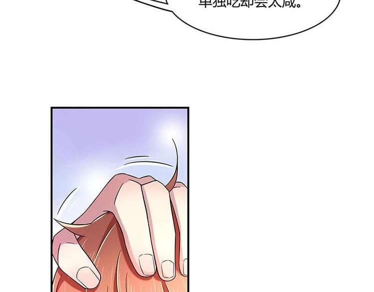 第8话 邬童，你等着吧！55