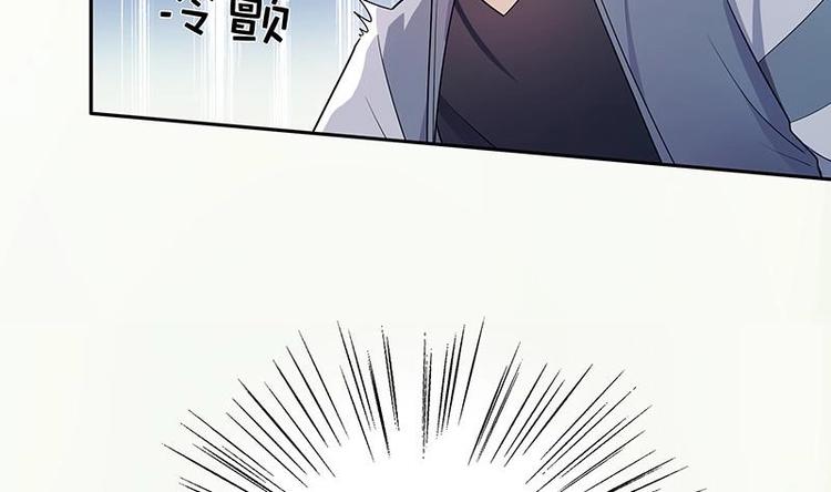 第8话 邬童，你等着吧！74
