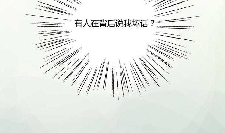 第8话 邬童，你等着吧！75
