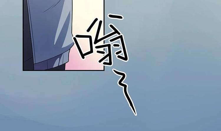 第8话 邬童，你等着吧！77