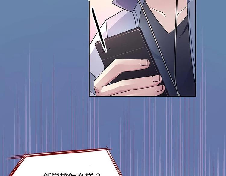 第8话 邬童，你等着吧！79