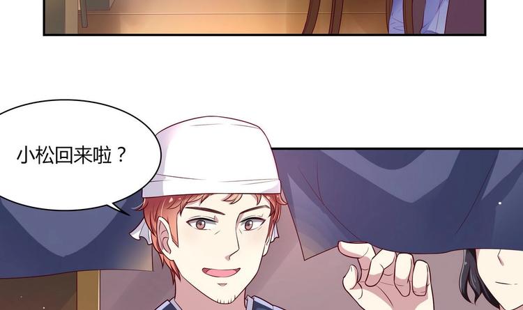 第8话 邬童，你等着吧！8