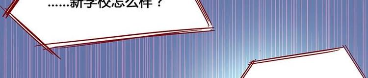 第8话 邬童，你等着吧！80