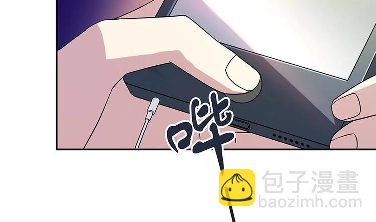 第8话 邬童，你等着吧！86