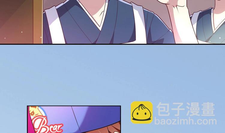 第8话 邬童，你等着吧！9