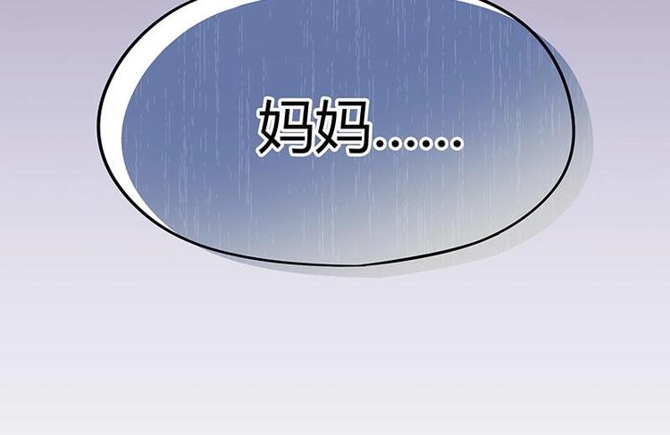 第8话 邬童，你等着吧！95