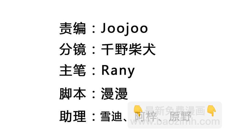 第11话 抢凳子 下1