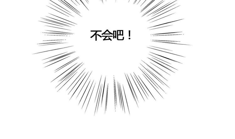 第11话 抢凳子 下20