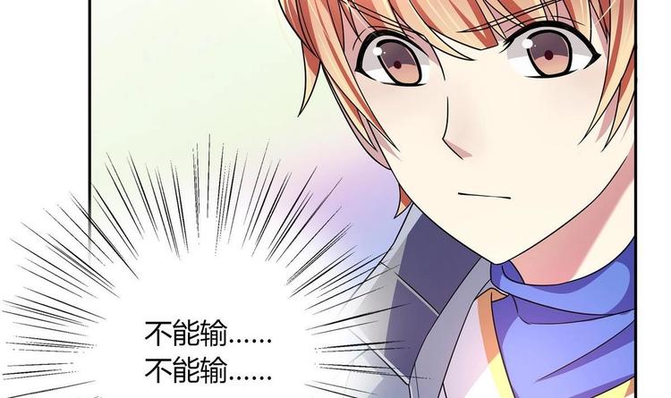 第11话 抢凳子 下8