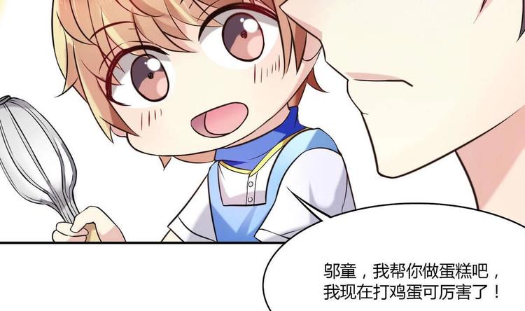 第16话 谁帮他了10