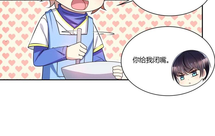 第16话 谁帮他了14