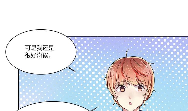 第16话 谁帮他了15