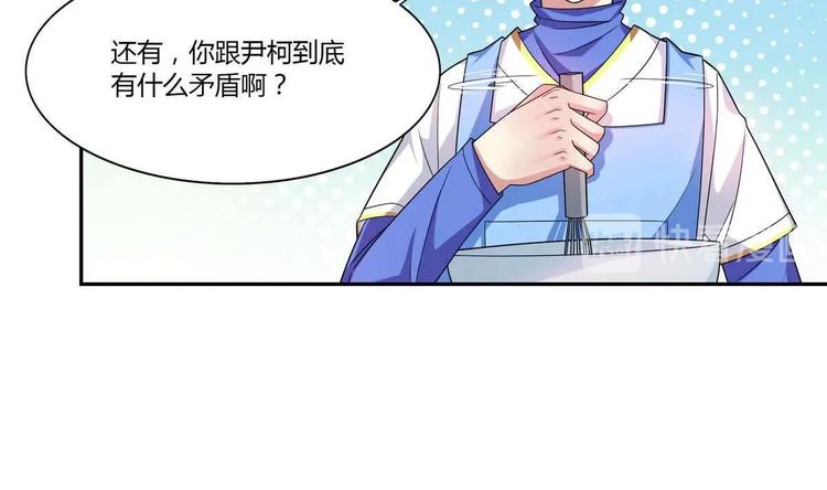 第16话 谁帮他了16