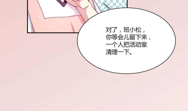 第16话 谁帮他了23