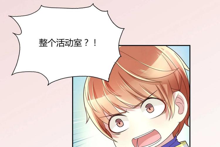 第16话 谁帮他了24