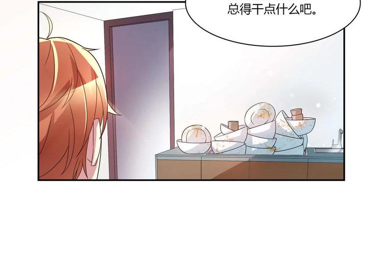 第16话 谁帮他了26