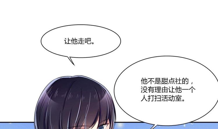 第16话 谁帮他了27