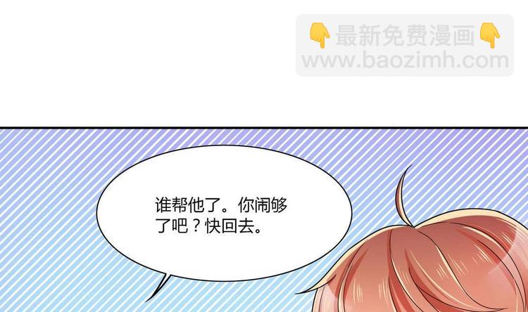 第16话 谁帮他了31