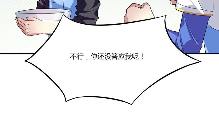 第16话 谁帮他了33
