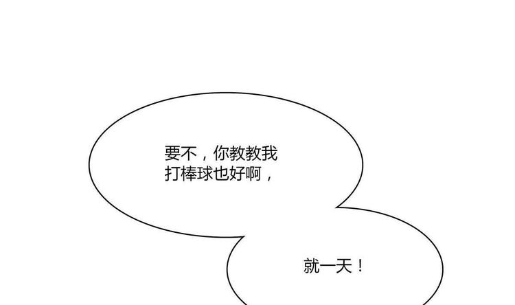 第16话 谁帮他了34