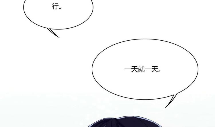 第16话 谁帮他了37