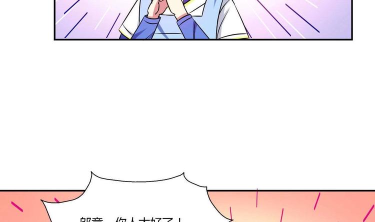 第16话 谁帮他了42