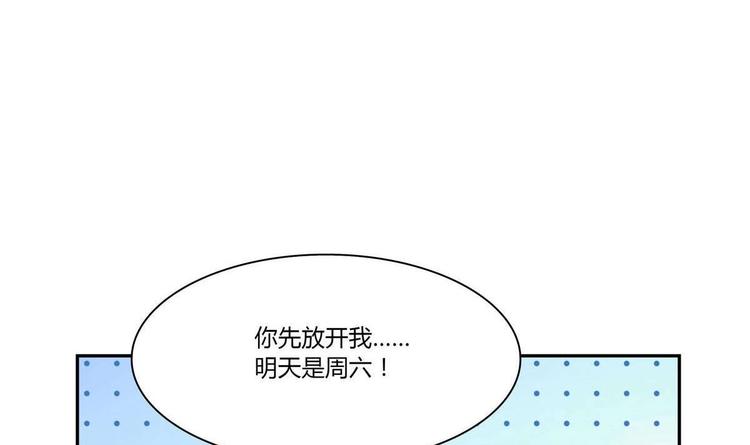 第16话 谁帮他了44