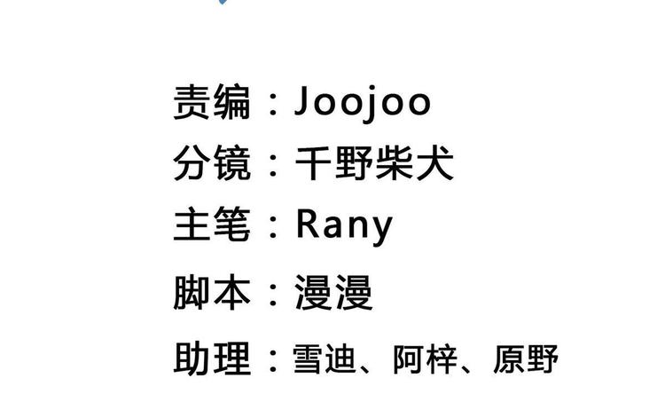 第17话 被找麻烦了1